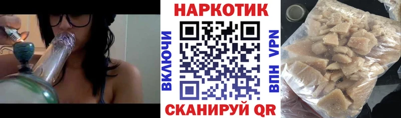 Наркота Новохопёрск Каннабис  АМФ  Меф мяу мяу  COCAIN 