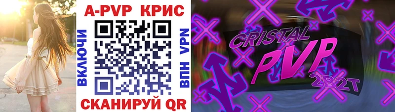 Альфа ПВП крисы CK  даркнет сайт  Новохопёрск 