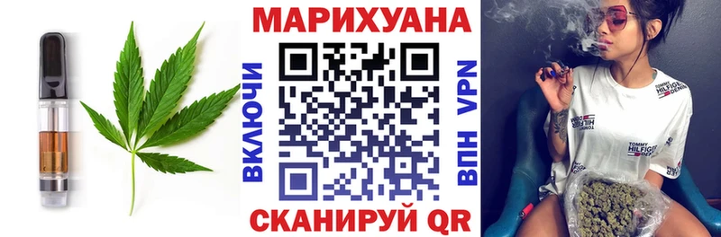 Печенье с ТГК марихуана Новохопёрск