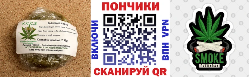 Печенье с ТГК марихуана  Новохопёрск 