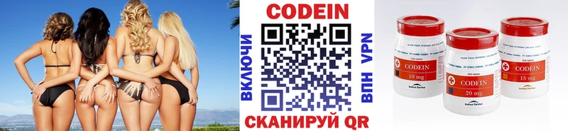 kraken ONION  Новохопёрск  Кодеиновый сироп Lean напиток Lean (лин) 