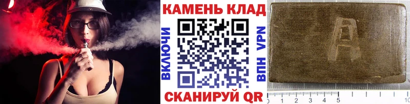 ГАШ Изолятор  Новохопёрск 