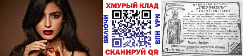 Героин Афган  как найти закладки  Новохопёрск 