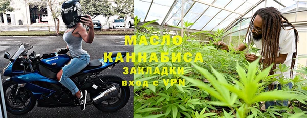 мет Арсеньев