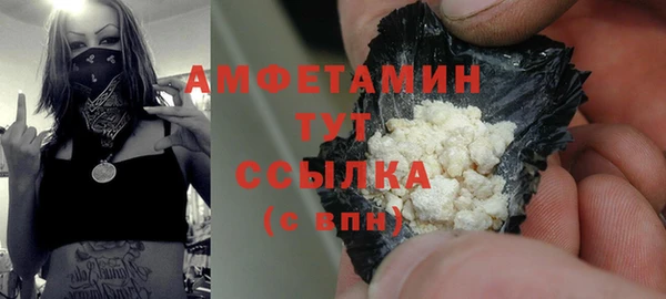 ECSTASY Балабаново
