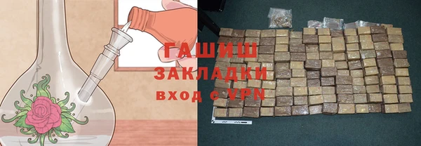 мет Арсеньев