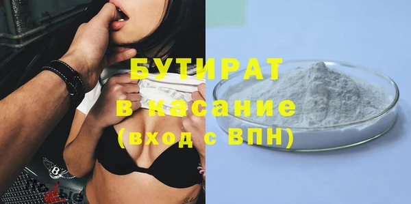 ALPHA-PVP Аркадак