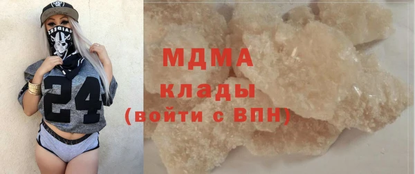 мет Арсеньев