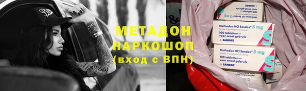 марки nbome Армянск