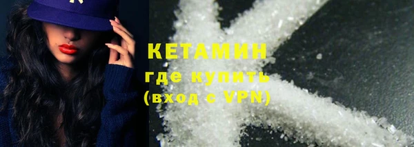 кокаин перу Балахна