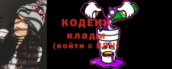 марки nbome Армянск