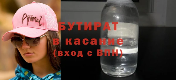 мет Арсеньев