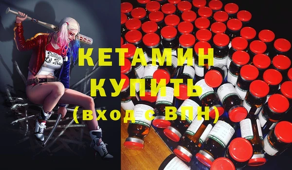 ECSTASY Балабаново