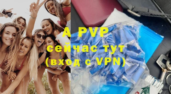 ALPHA-PVP Аркадак