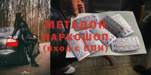 мет Арсеньев