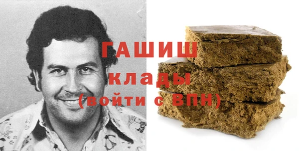 ALPHA-PVP Аркадак