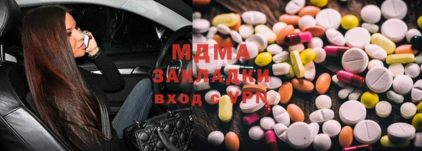MESCALINE Баксан