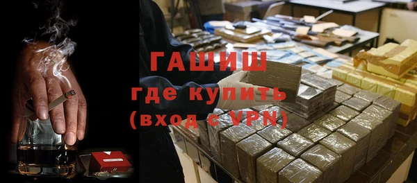 марки nbome Армянск