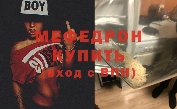 MESCALINE Баксан