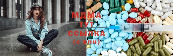 ECSTASY Балабаново