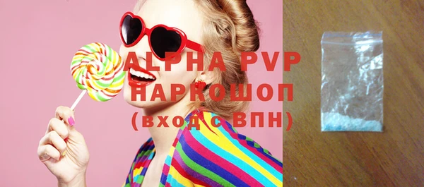 ALPHA-PVP Аркадак