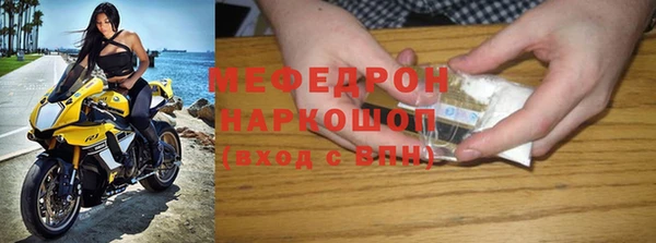 кокаин перу Балахна