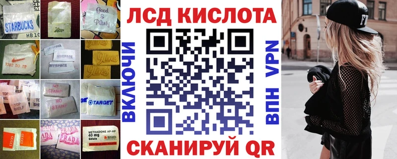 ЛСД экстази ecstasy  hydra сайт  Новохопёрск  купить  