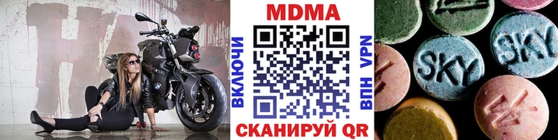 МДМА crystal Новохопёрск