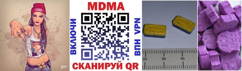 купить закладку  Новохопёрск  MDMA молли 