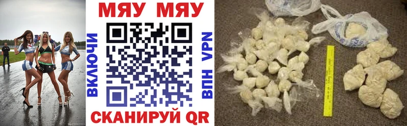 МЯУ-МЯУ мука  где купить наркоту  Новохопёрск 