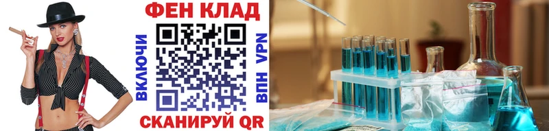 цены наркотик Новохопёрск Метамфетамин витя